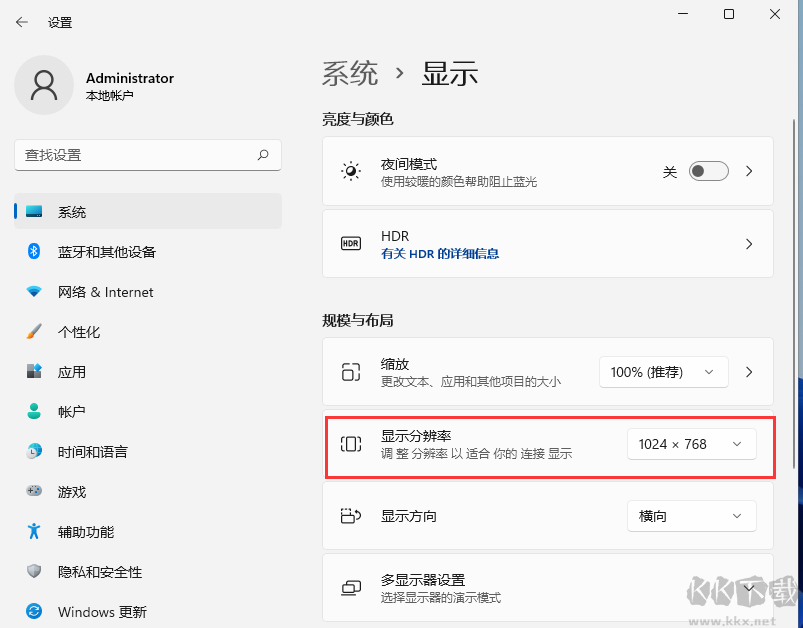 電腦屏幕分辨率多少合適？臺式電腦屏幕多少分辨率比較好怎么調(diào)？