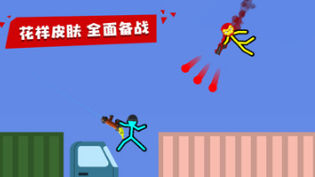 火柴人對(duì)決手機(jī)版