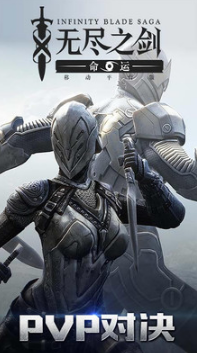 無(wú)盡之劍3
