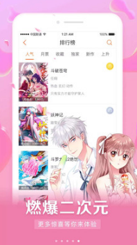 斗羅大陸漫畫全集