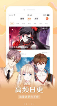 斗羅大陸漫畫全集