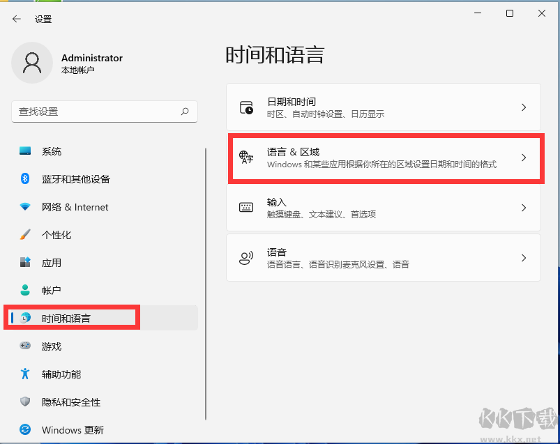 Win11微軟五筆怎么安裝？Win11添加微軟五筆教程