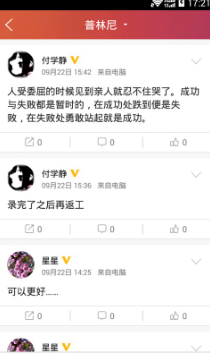 長風(fēng)網(wǎng)云課堂