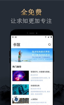 妙讀(高效學(xué)習(xí))