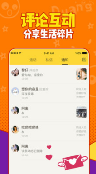 有信網(wǎng)絡(luò)電話APP