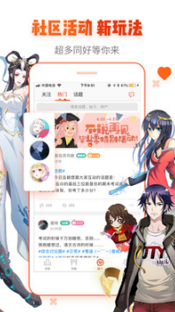 漫畫島(漫畫大全)