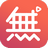 無(wú)他伴侶直播助手 v1.6中文版
