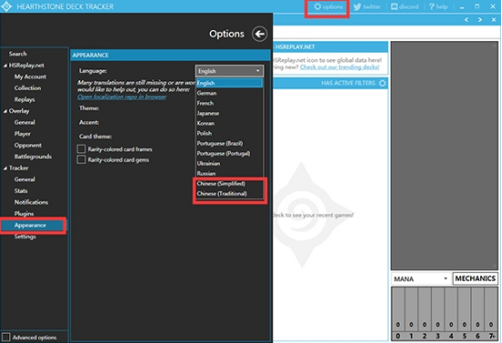 爐石傳說HDT插件
