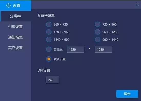 藍(lán)疊模擬器2022最新下載