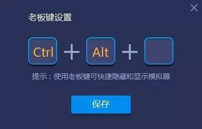 藍(lán)疊模擬器2022最新下載