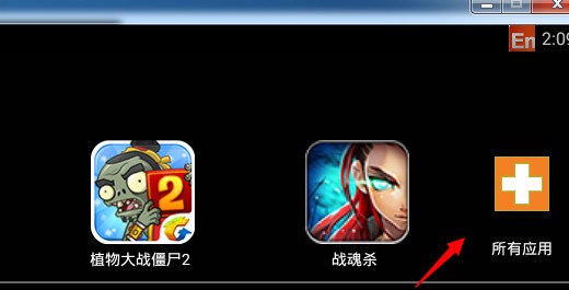 藍(lán)疊模擬器2022最新下載