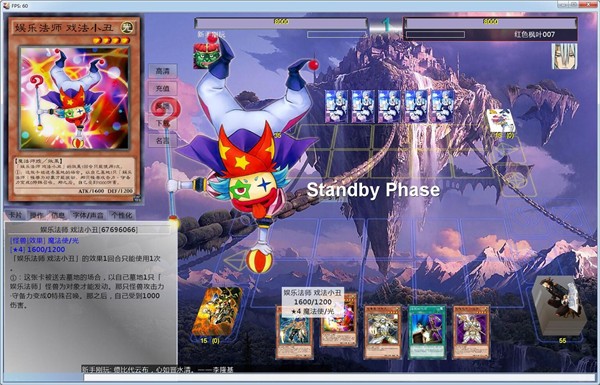 萌卡客戶端下載