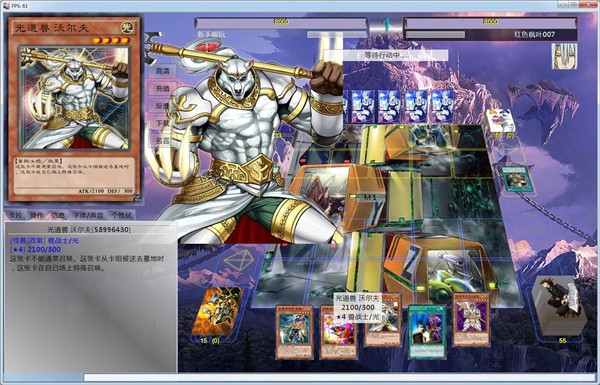 萌卡客戶端下載