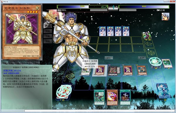 萌卡客戶端下載