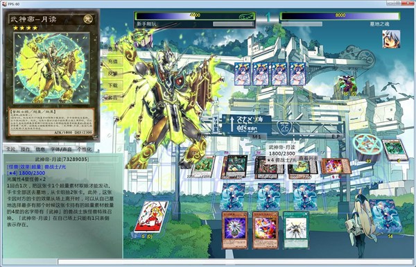 萌卡客戶端下載