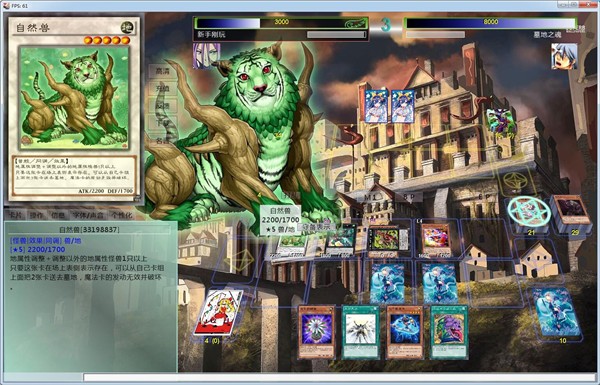 萌卡客戶端下載