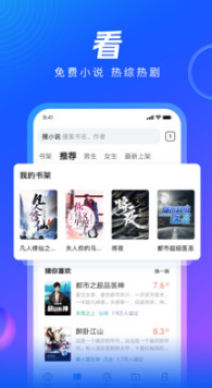 QQ瀏覽器手機版