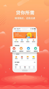 平頂山銀行手機(jī)銀行