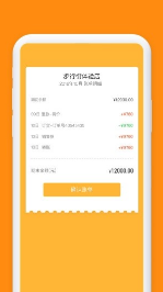 小紅葉(店鋪管理)