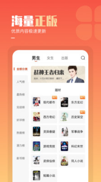 必看免費(fèi)小說(shuō)