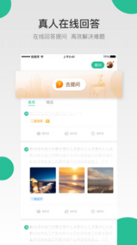 哇題庫(一二建培訓(xùn))