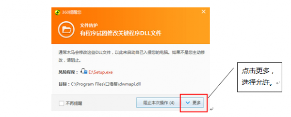 口語(yǔ)易電腦版下載