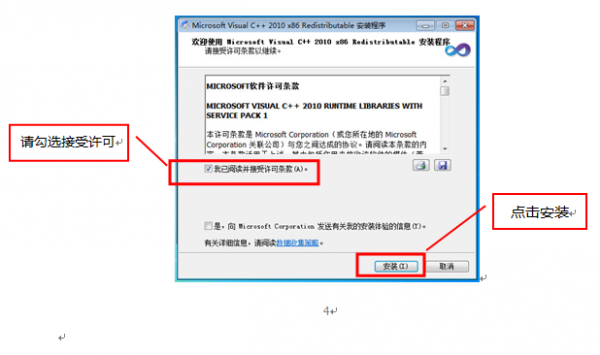 口語(yǔ)易電腦版下載