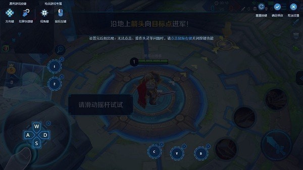 手機(jī)模擬器下載
