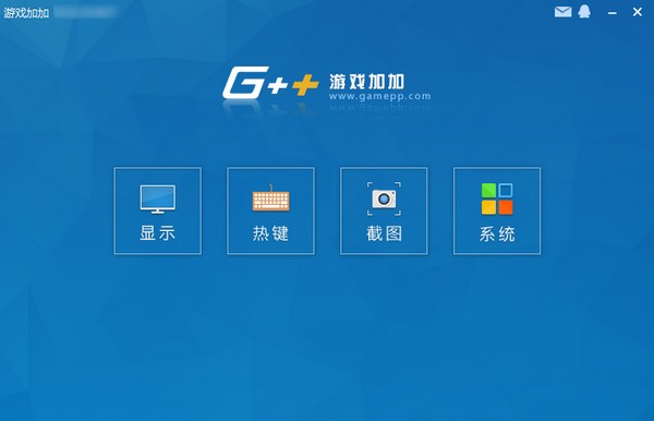 游戲加加客戶端下載