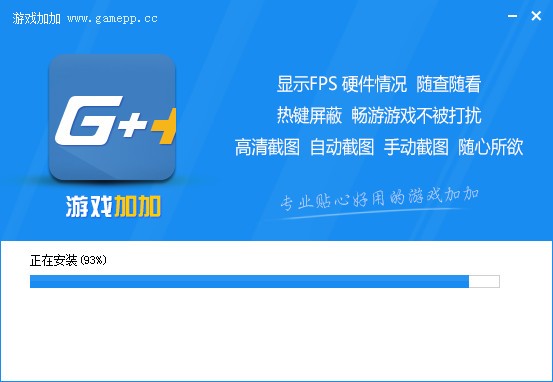 游戲加加客戶端下載