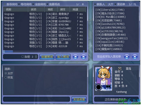 ArcLive游戲平臺(tái)