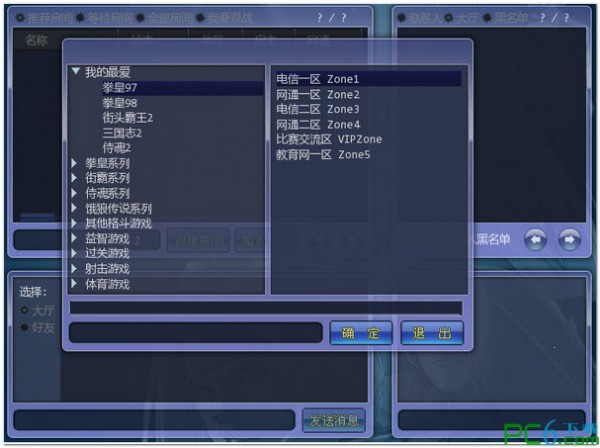 ArcLive游戲平臺(tái)