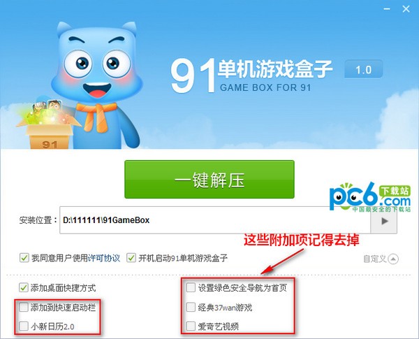 單機(jī)游戲免費(fèi)下載安裝