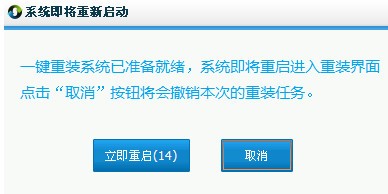 小白一鍵重裝系統(tǒng)官網下載