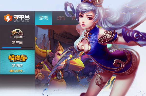 夢(mèng)平臺(tái)客戶端下載