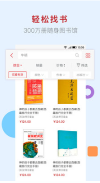 新華書店網(wǎng)上商城