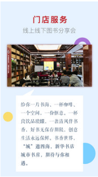 新華書店網(wǎng)上商城