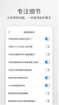 360極速瀏覽器手機(jī)版