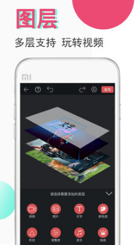 視頻豆豆視頻剪輯