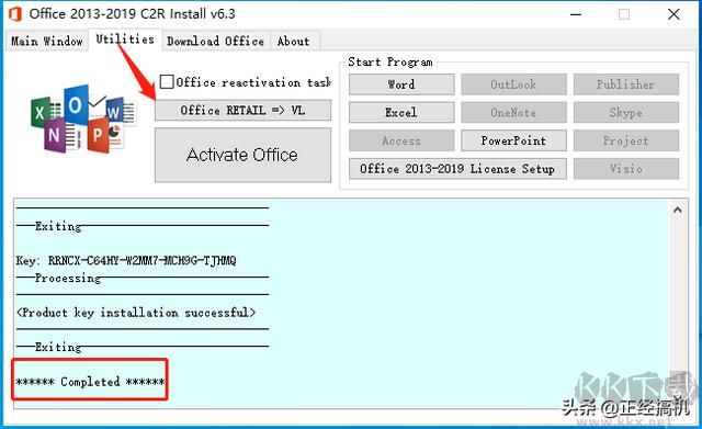 Microsoft Office2013-2019安裝方法,超詳細(xì)既簡(jiǎn)單又實(shí)用