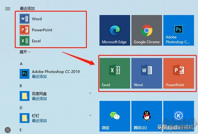 Microsoft Office2013-2019安裝方法,超詳細(xì)既簡(jiǎn)單又實(shí)用