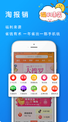 葡萄瀏覽器APP