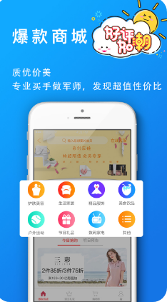 葡萄瀏覽器APP