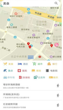 奧維互動(dòng)地圖手機(jī)版