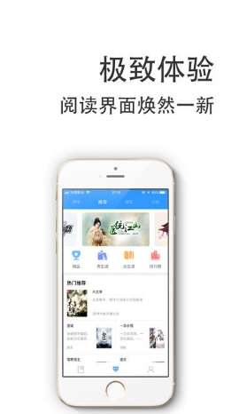 下書網(wǎng)手機版(TXT小說下載)