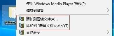 萬(wàn)能壓縮
