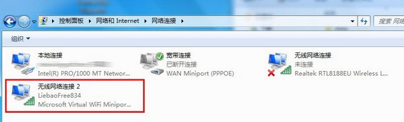 獵豹免費(fèi)WIFI電腦版2022最新下載
