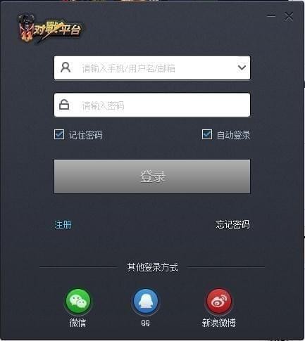 11對(duì)戰(zhàn)平臺(tái)下載