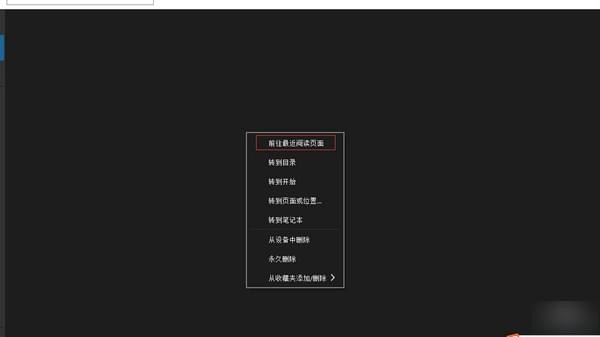 Kindle電腦版客戶(hù)端下載