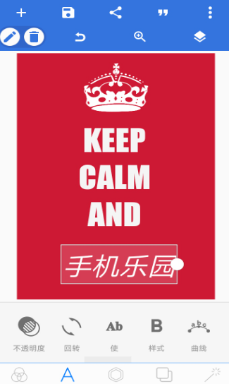 Pixellab手機(jī)版